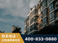 合作-北京某小贷公司宋某非法拘禁他人案-郑祥律师