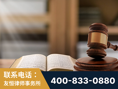合作-刑事律师
